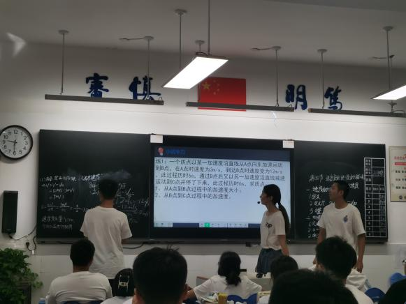 撷英取长，绽放芳华——记我校青年教师成长学院公开课汇报活动